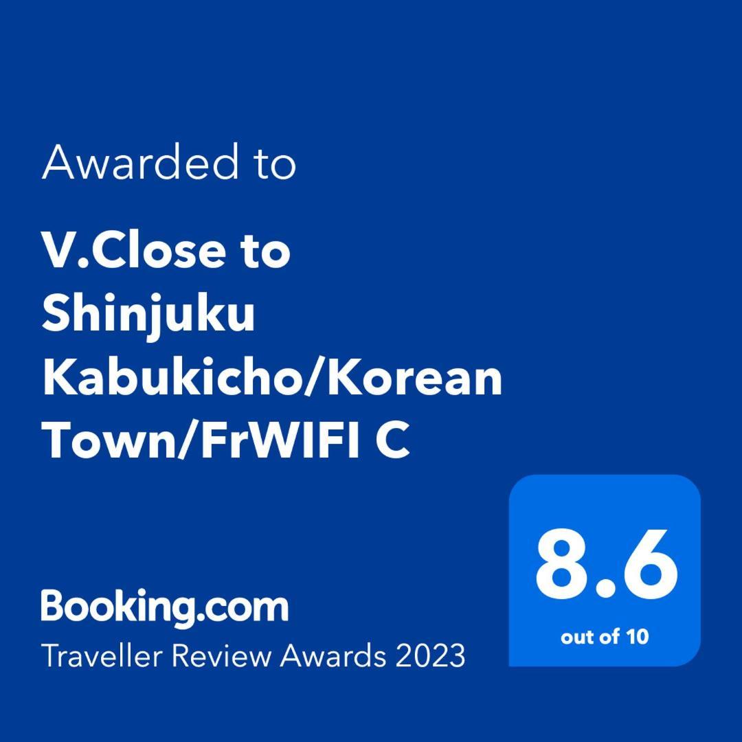 V.Close To Shinjuku Kabukicho/Korean Town/Frwifi C Tokio Exterior foto